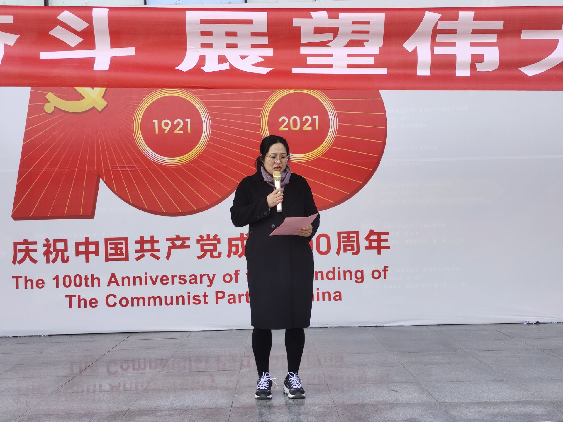 dd99ef055eaa4cb1b4c156ca7e221684.jpg bat365在线平台官方网站党委副书记吴清华讲话.jpg