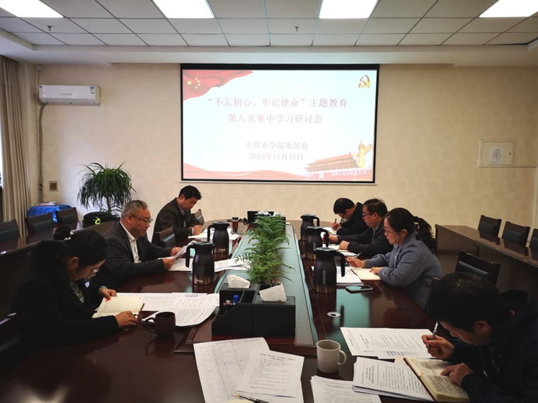 领导班子集中学习_副本.jpg