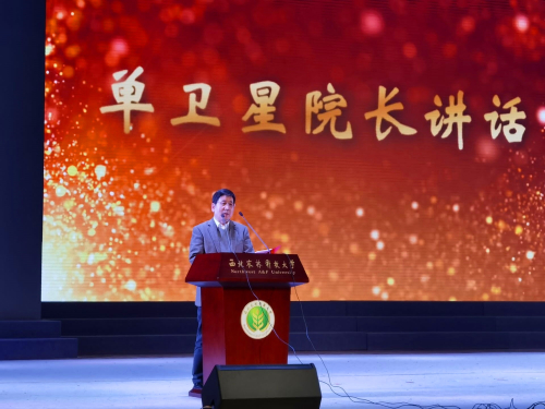 bat365在线平台官方网站院长单卫星讲话_副本.jpg