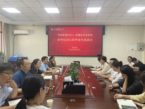 8eedad0331f942d4a7dc76707cf61408.jpg 座谈会现场3.jpg