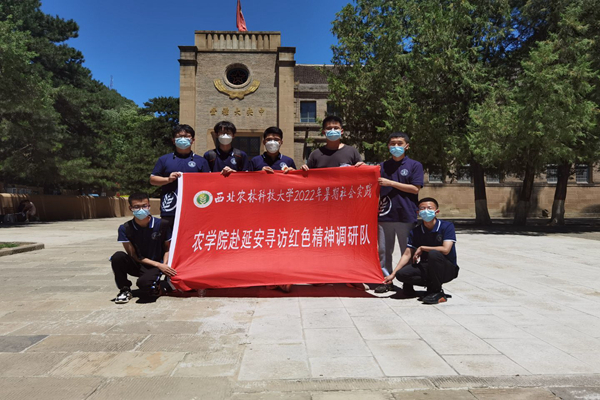 bat365在线平台官方网站赴延安寻访红色精神调研队合影_副本.jpg