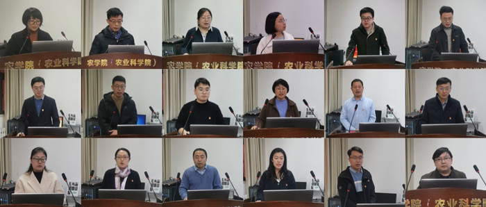 4fd170dadd074ad4ab799db1a19b0fc8.jpg 党支部书记汇报风采_副本.jpg